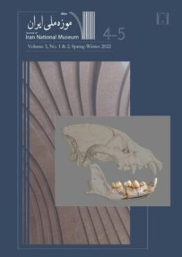 Journal of Iran National Museum