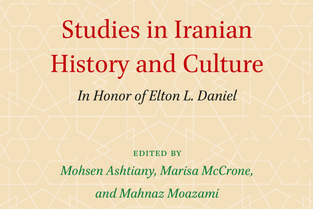 Festschrift in Honor of Elton L. Daniel