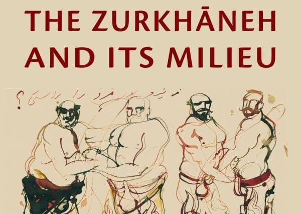 The Zurkhāneh